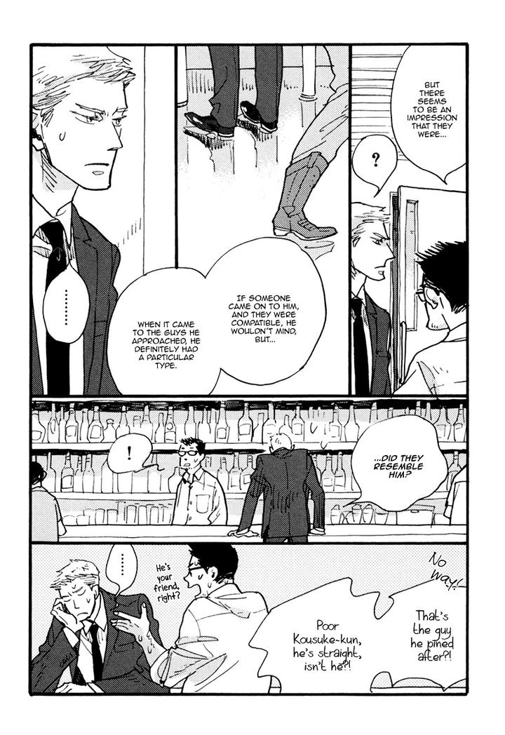 Akegata ni Yamu Ame by KUSAMA Sakae [Eng] page 16