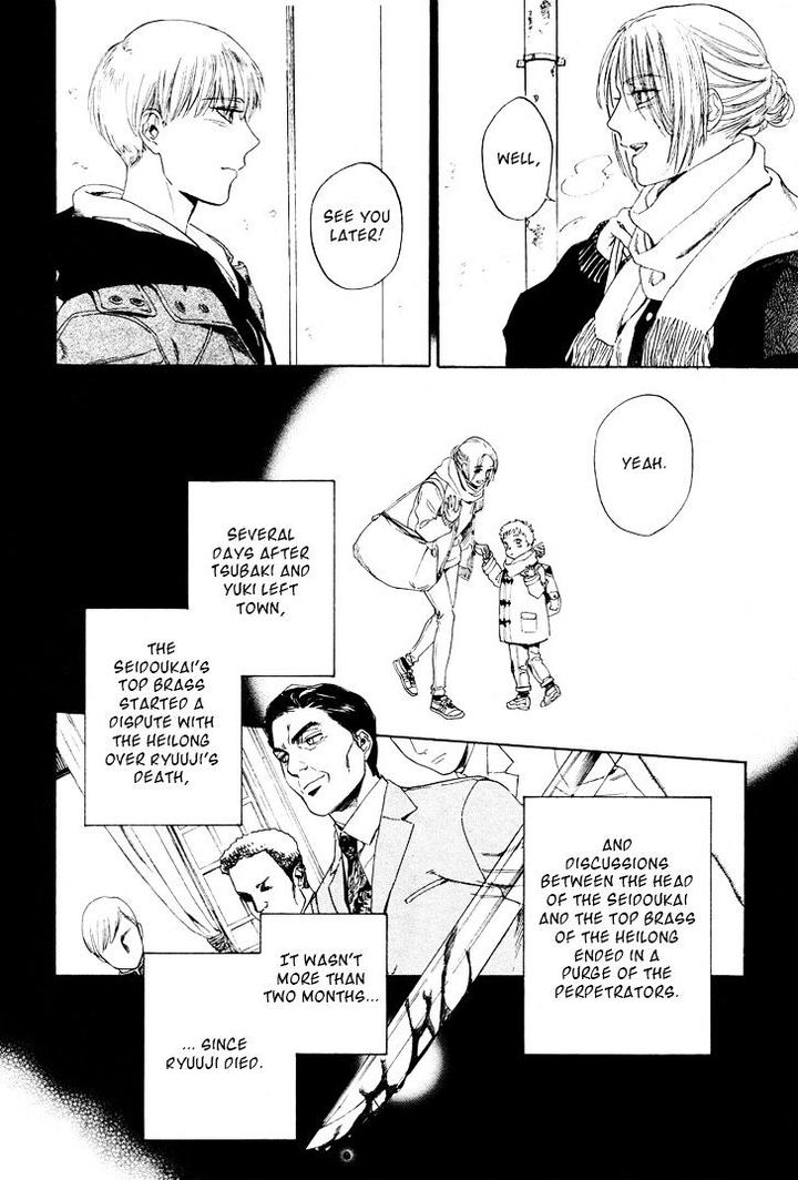 Acid Town by Kyuugou – Vol 05 [Eng] page 9