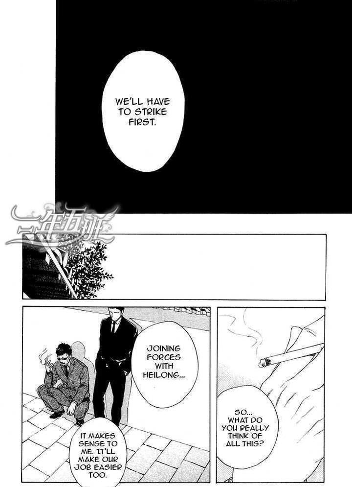 Acid Town by Kyuugou – Vol 03 [Eng] page 13