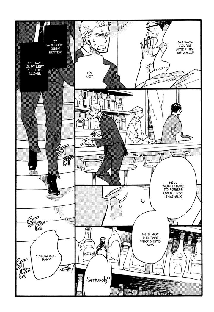 Akegata ni Yamu Ame by KUSAMA Sakae [Eng] page 17