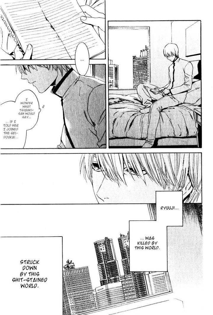 Acid Town by Kyuugou – Vol 05 [Eng] page 10