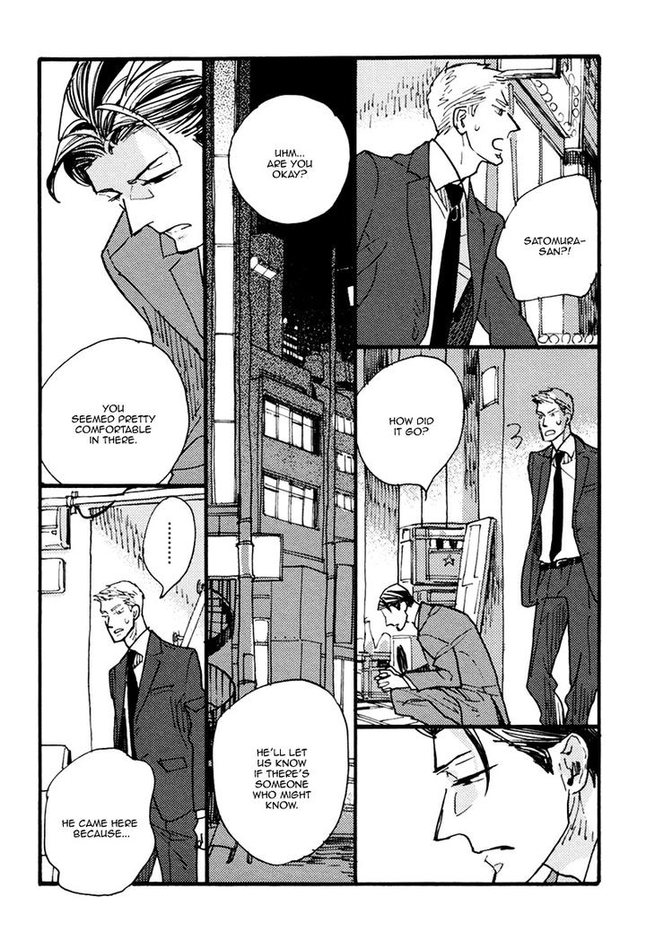 Akegata ni Yamu Ame by KUSAMA Sakae [Eng] page 18