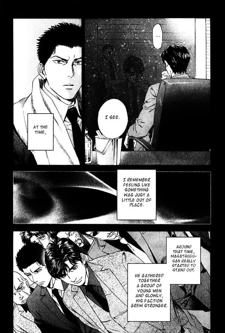 Acid Town by Kyuugou – Vol 06 – Ch. 43-47 [Eng] page 22