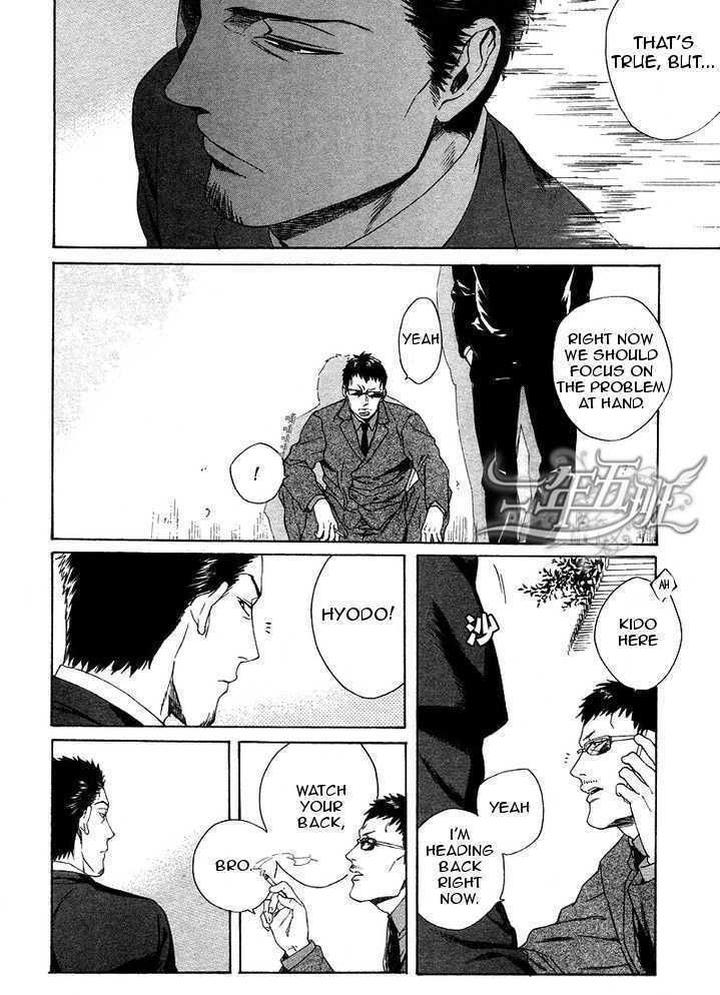 Acid Town by Kyuugou – Vol 03 [Eng] page 15