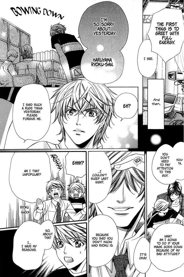 News na Kare! by Yamato Nase – Ch. 4 [Eng] page 17