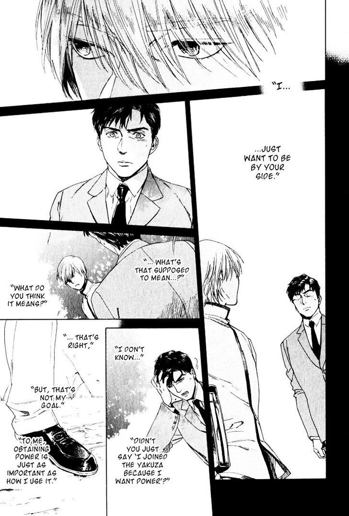 Acid Town by Kyuugou – Vol 05 [Eng] page 12