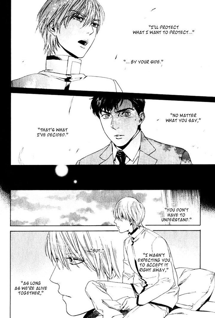 Acid Town by Kyuugou – Vol 05 [Eng] page 13