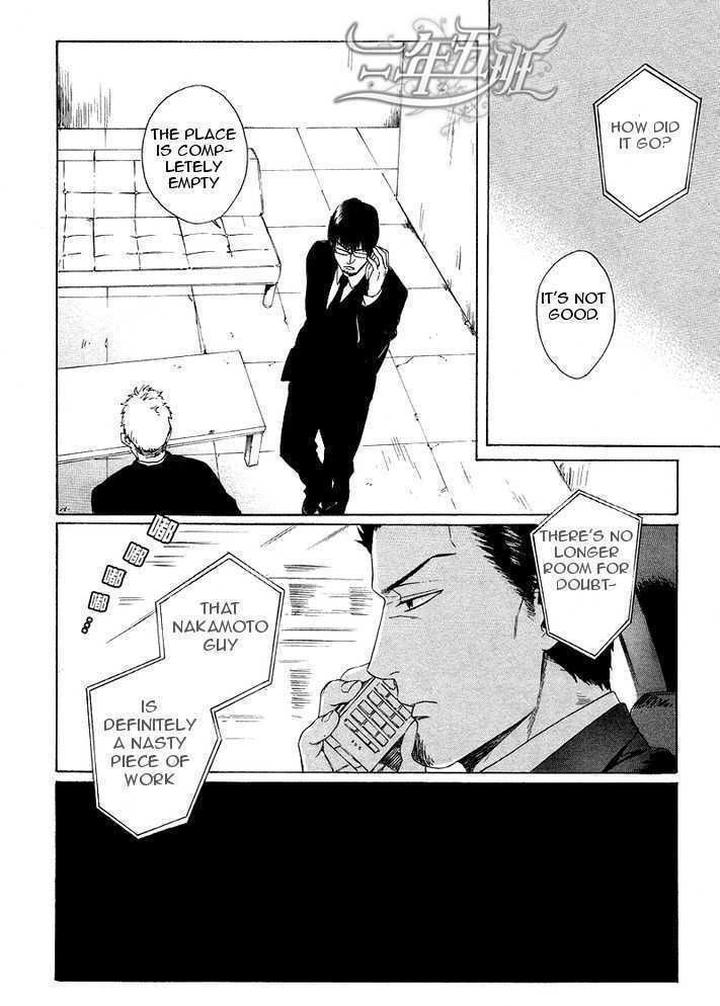 Acid Town by Kyuugou – Vol 03 [Eng] page 17