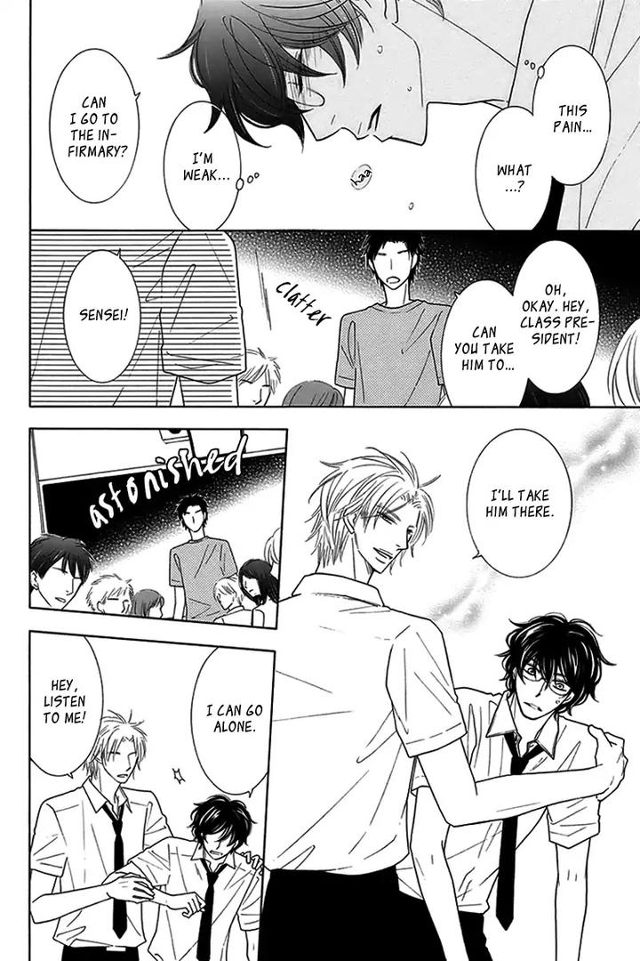 Doggerel by Tenzen Momoko – Ch. 7.5 [Eng] page 25