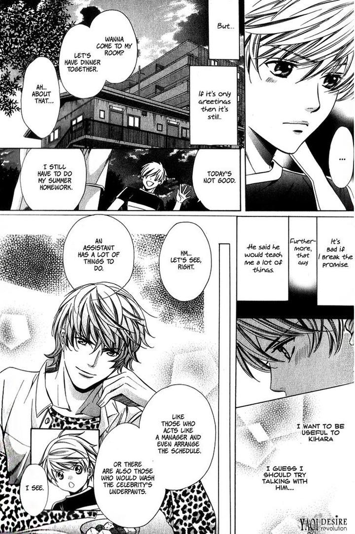 News na Kare! by Yamato Nase – Ch. 4 [Eng] page 21