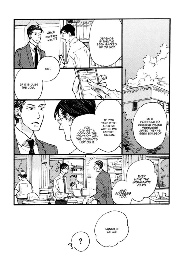 Akegata ni Yamu Ame by KUSAMA Sakae [Eng] page 23