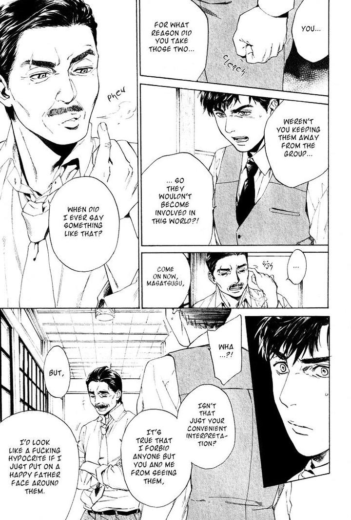 Acid Town by Kyuugou – Vol 05 [Eng] page 16