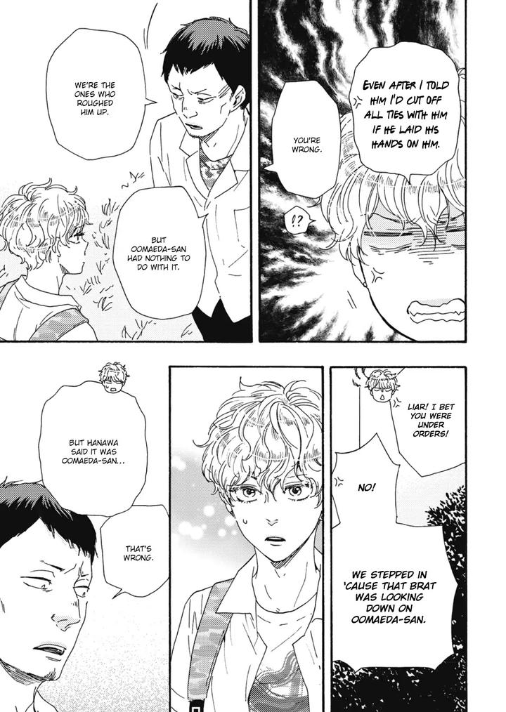 Ashita wa Docchi da! by YAMAMOTO Kotetsuko – Vol. 3 [Eng] page 6