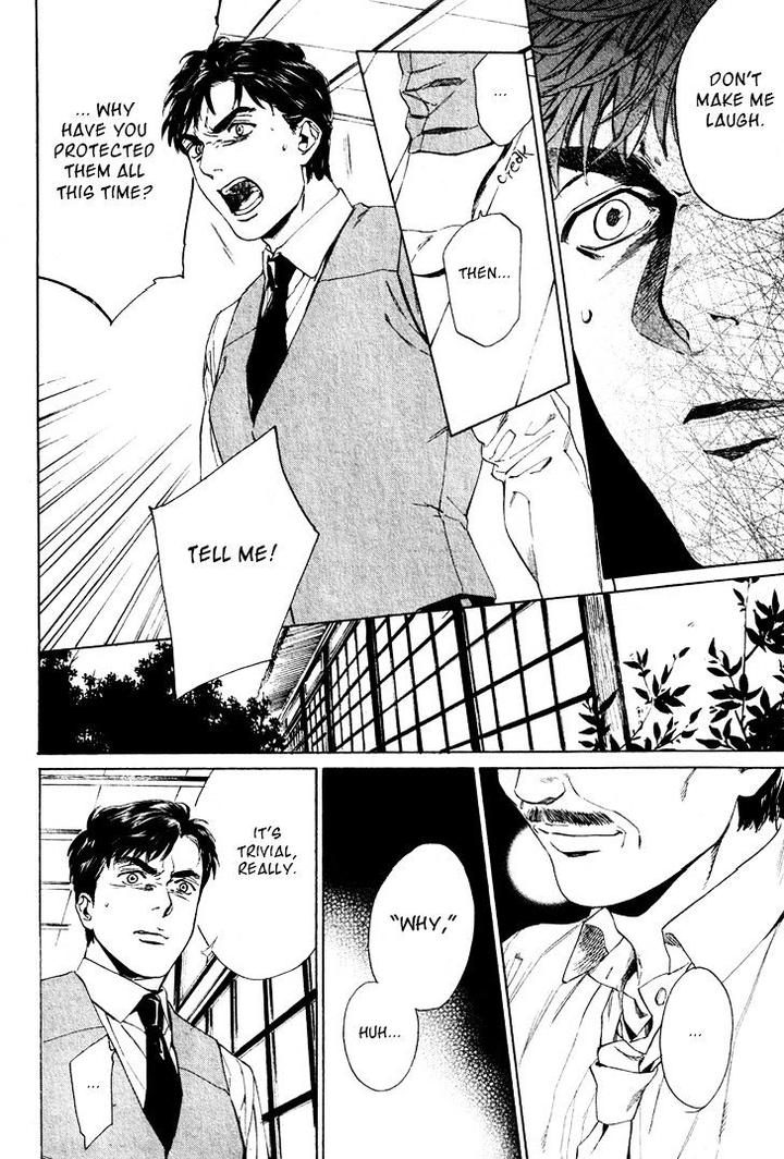 Acid Town by Kyuugou – Vol 05 [Eng] page 17