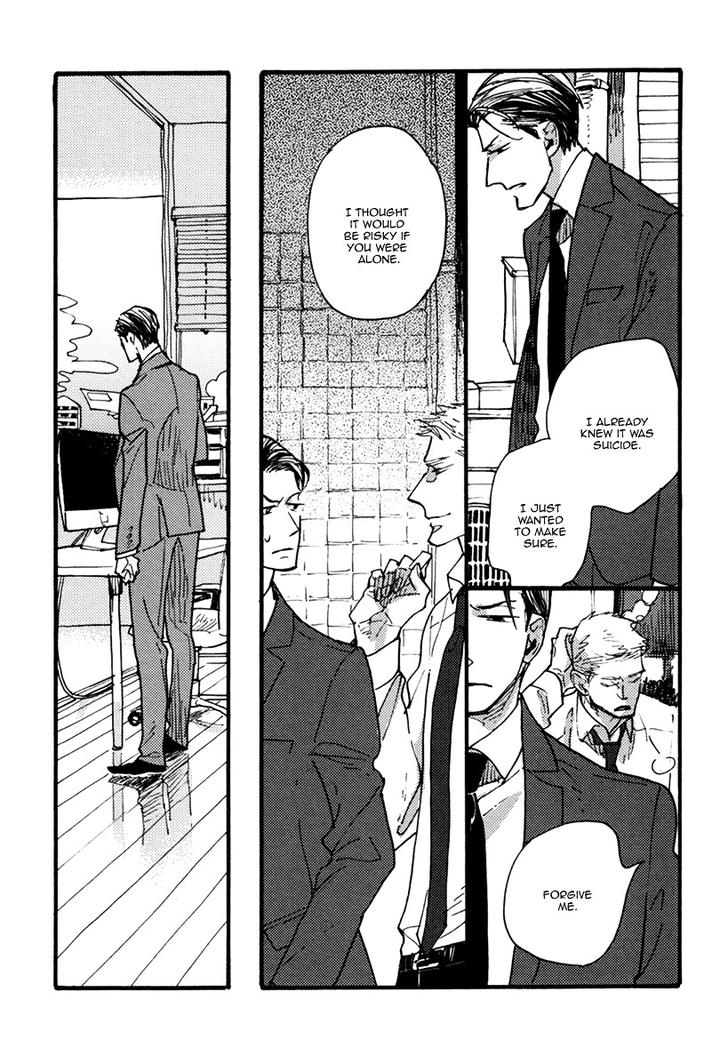 Akegata ni Yamu Ame by KUSAMA Sakae [Eng] page 25