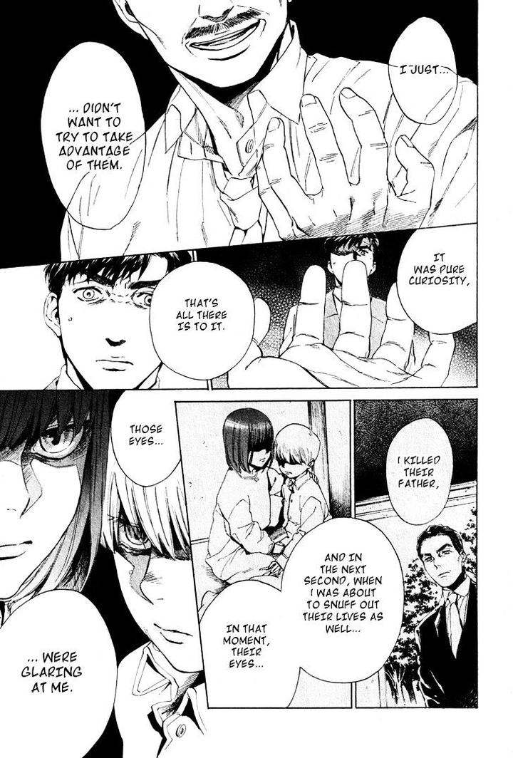 Acid Town by Kyuugou – Vol 05 [Eng] page 18