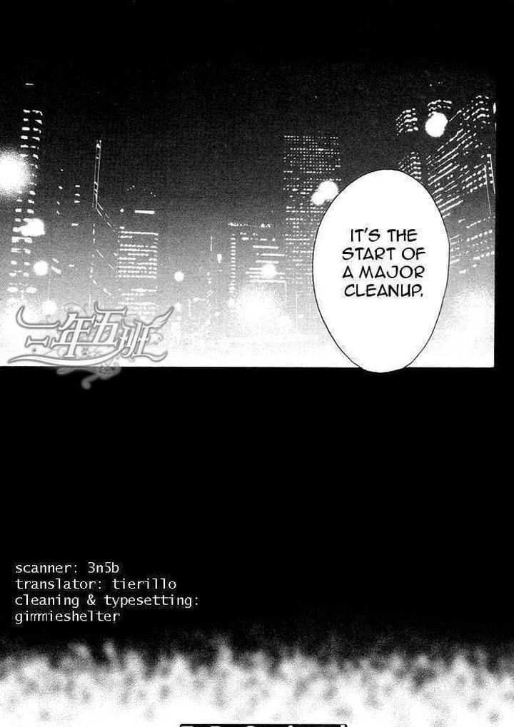 Acid Town by Kyuugou – Vol 03 [Eng] page 23