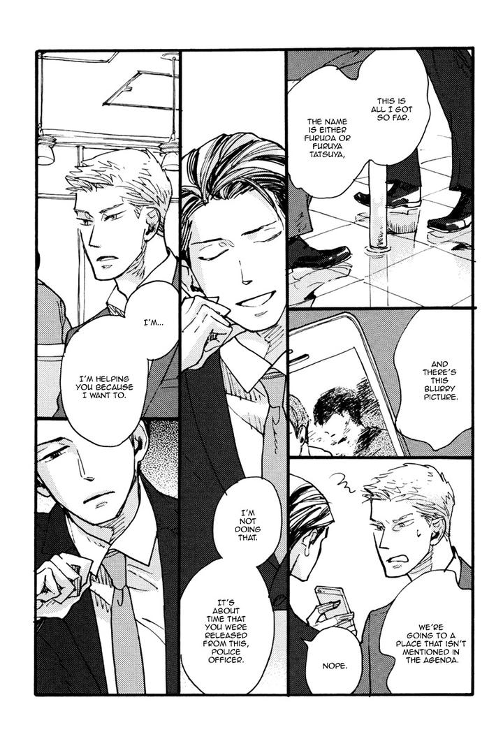 Akegata ni Yamu Ame by KUSAMA Sakae [Eng] page 27