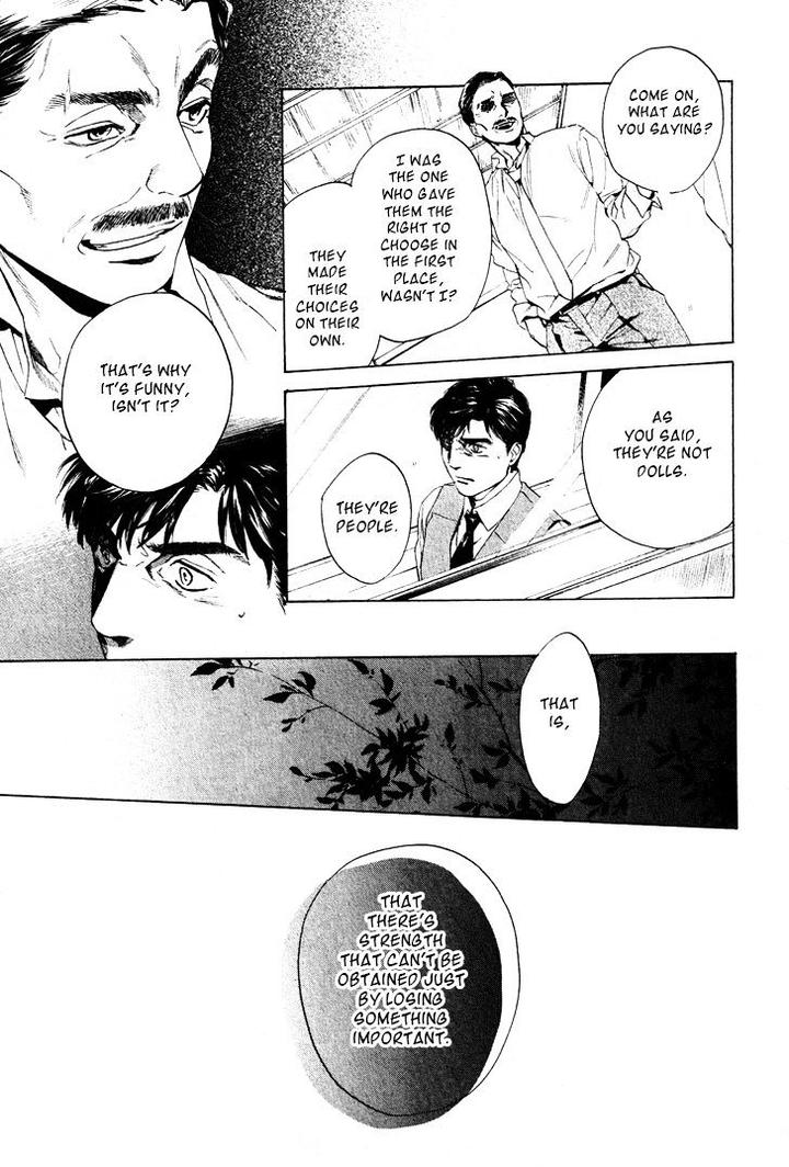 Acid Town by Kyuugou – Vol 05 [Eng] page 20