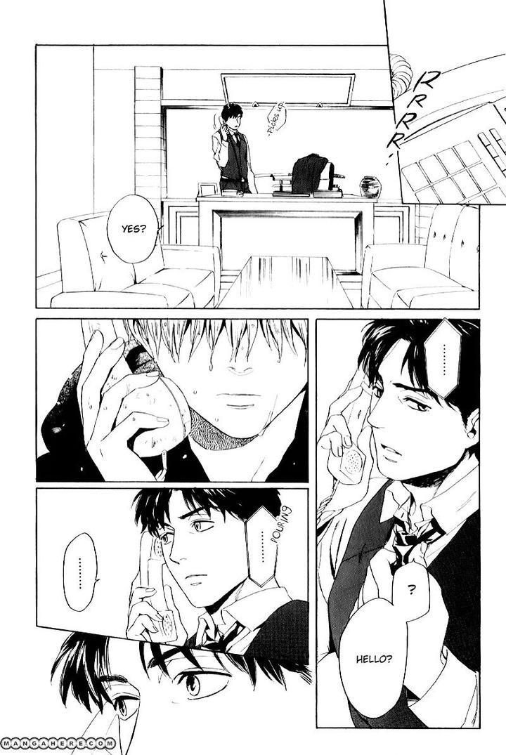 Acid Town by Kyuugou – Vol 04 [Eng] page 20