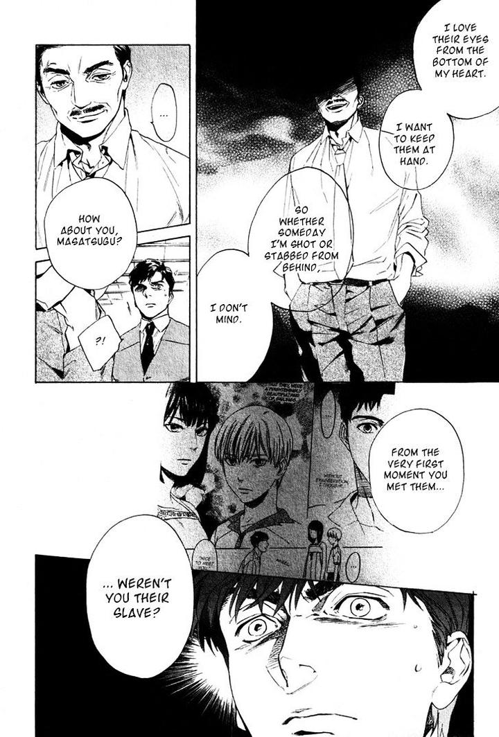 Acid Town by Kyuugou – Vol 05 [Eng] page 21