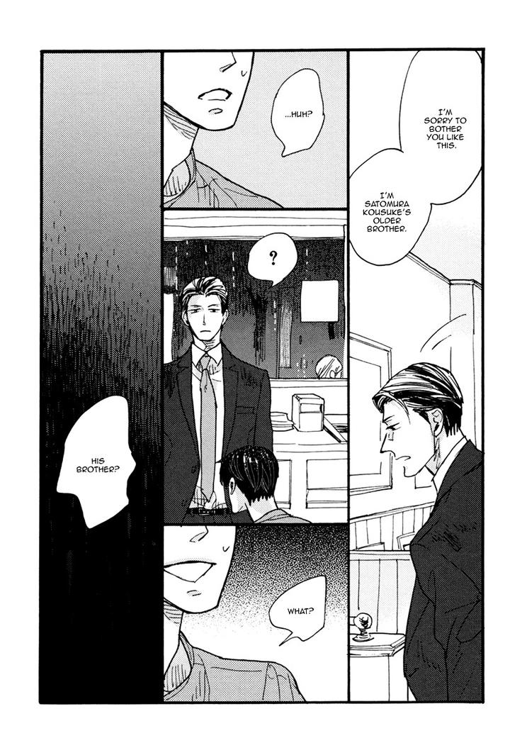 Akegata ni Yamu Ame by KUSAMA Sakae [Eng] page 29