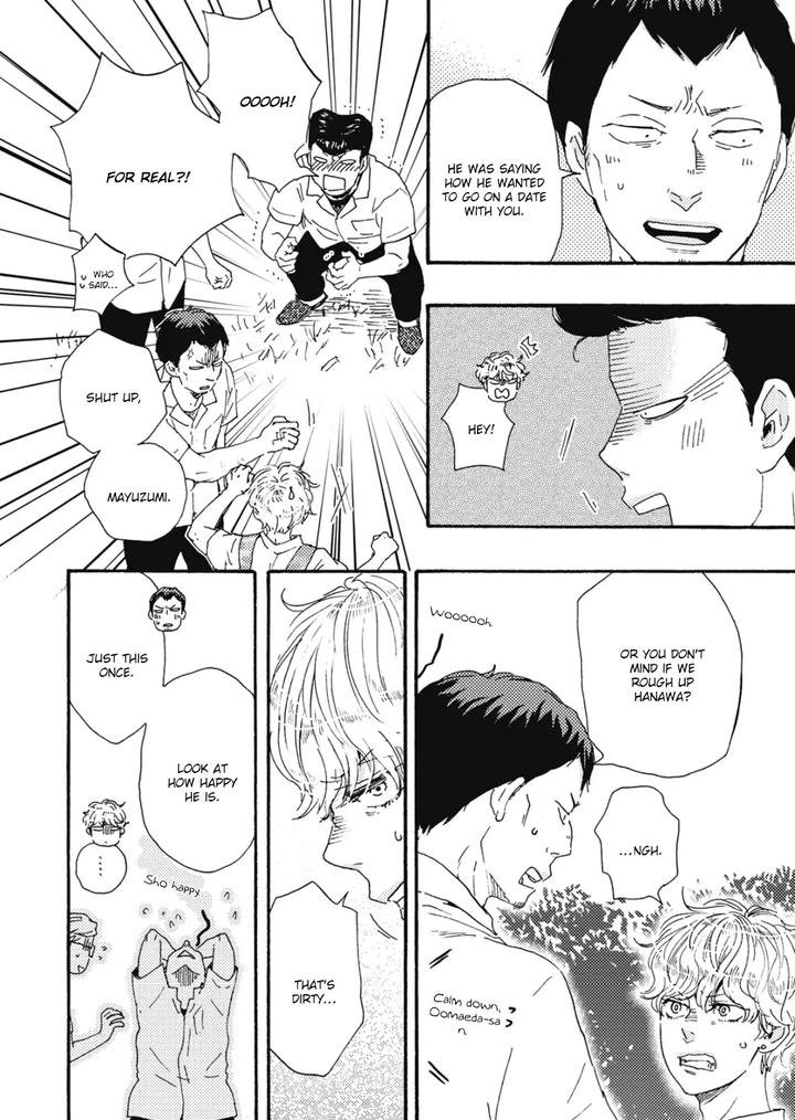 Ashita wa Docchi da! by YAMAMOTO Kotetsuko – Vol. 3 [Eng] page 11