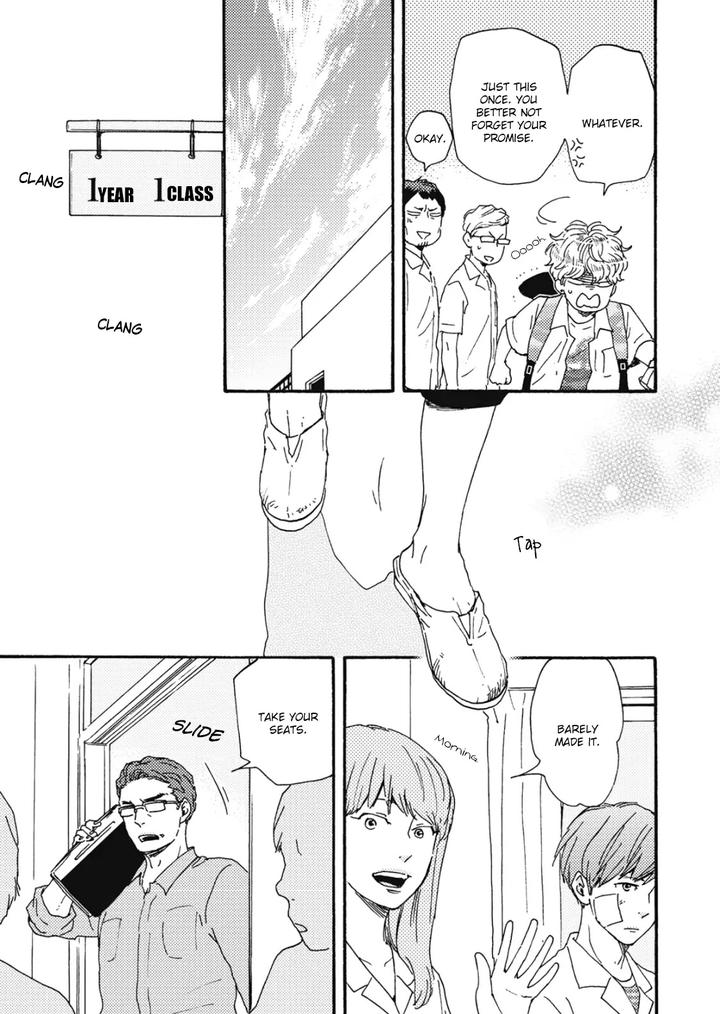 Ashita wa Docchi da! by YAMAMOTO Kotetsuko – Vol. 3 [Eng] page 12