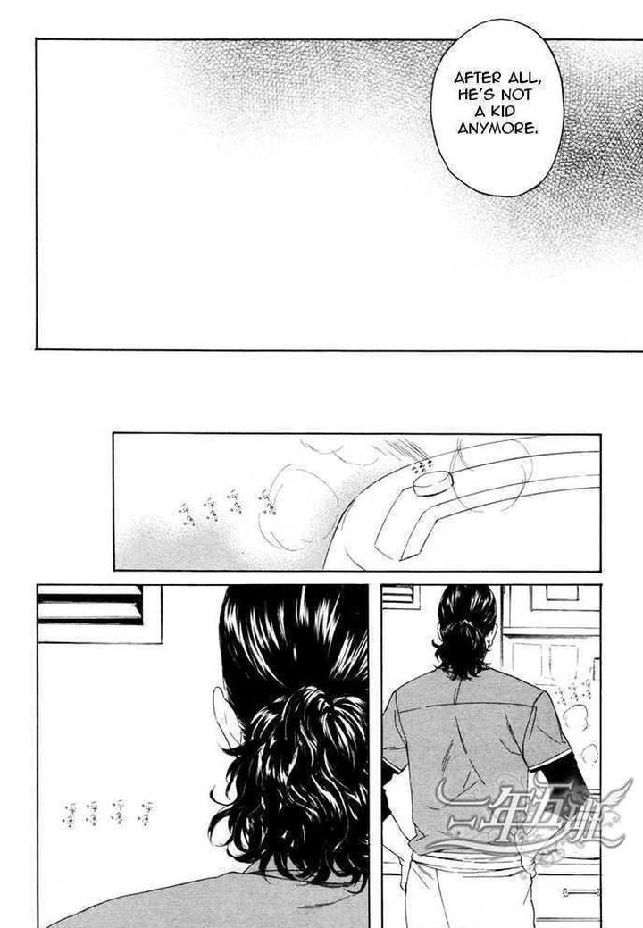 Acid Town by Kyuugou – Vol 03 [Eng] page 4