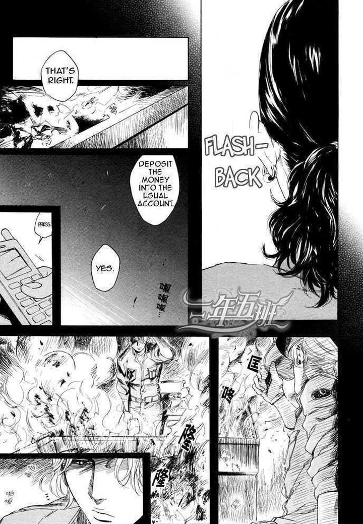 Acid Town by Kyuugou – Vol 03 [Eng] page 5