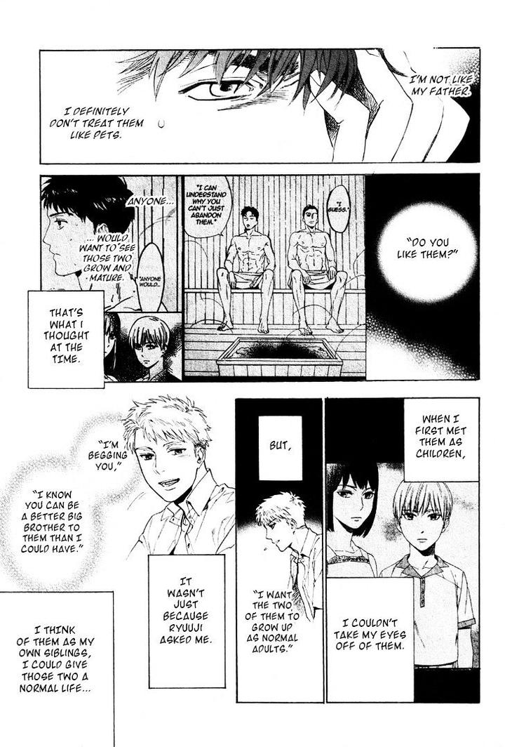 Acid Town by Kyuugou – Vol 05 [Eng] page 24