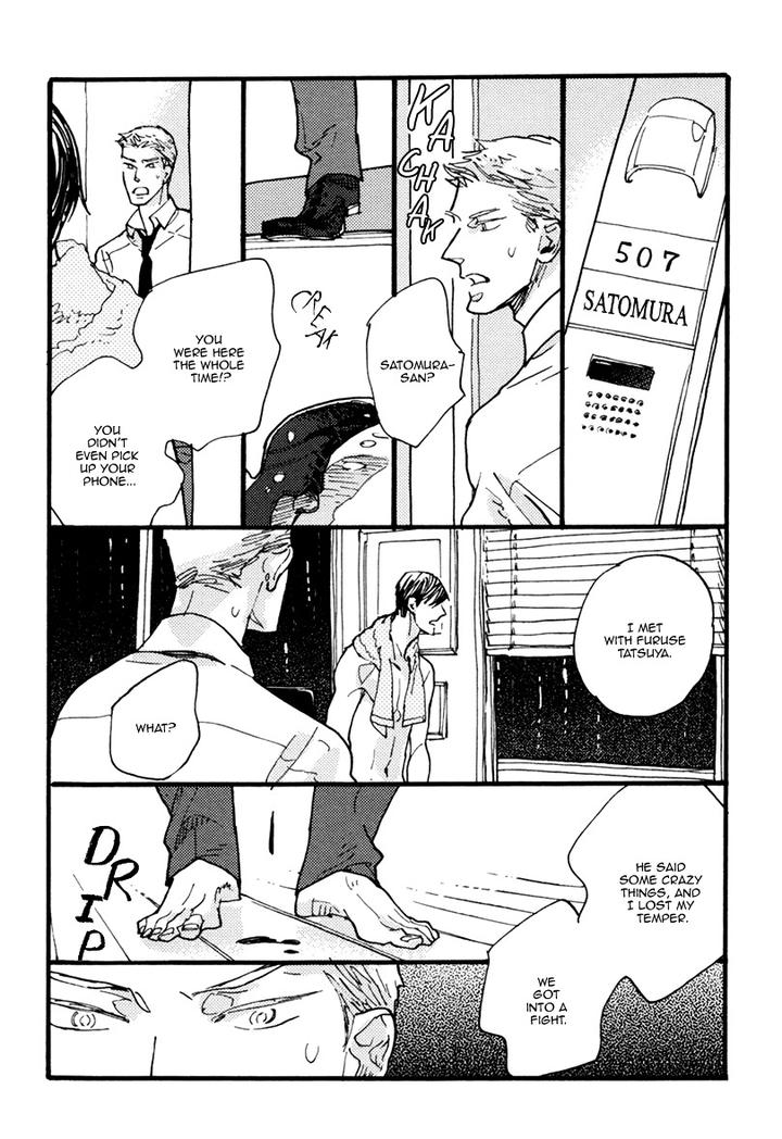 Akegata ni Yamu Ame by KUSAMA Sakae [Eng] page 32