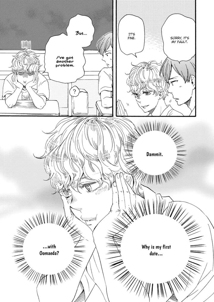 Ashita wa Docchi da! by YAMAMOTO Kotetsuko – Vol. 3 [Eng] page 14