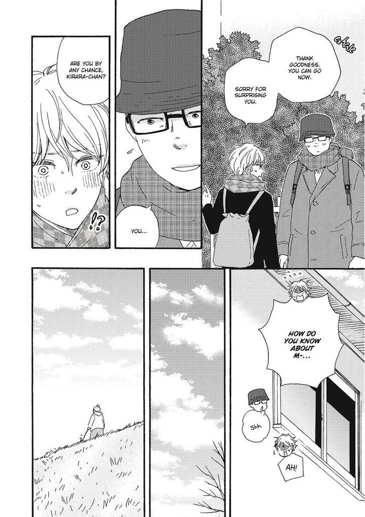 Ashita wa Docchi da! by YAMAMOTO Kotetsuko – Vol. 1 [Eng] page 16