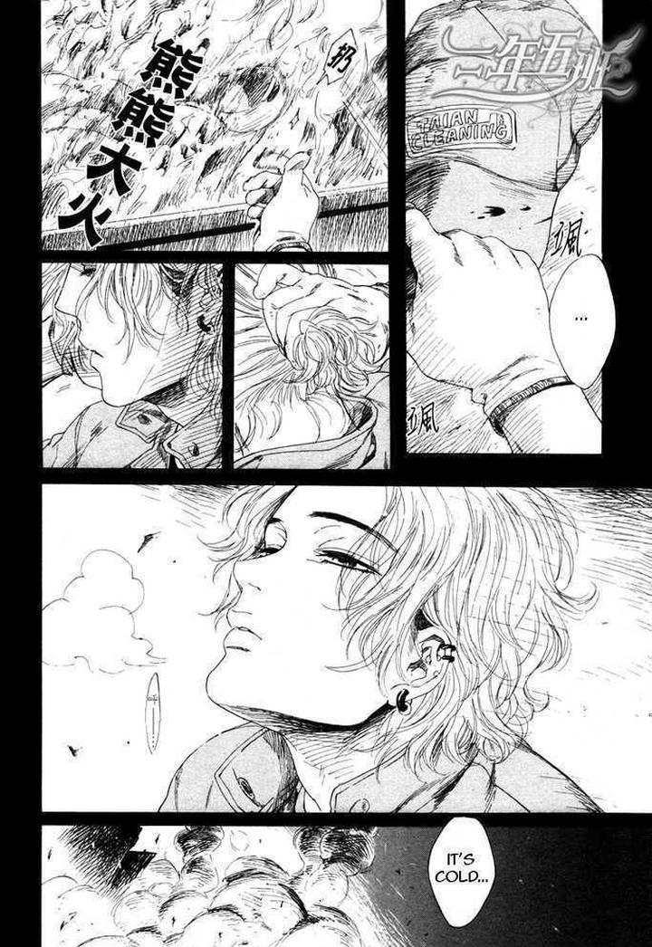 Acid Town by Kyuugou – Vol 03 [Eng] page 6