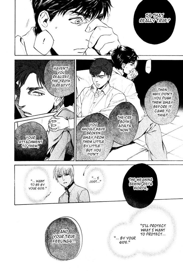 Acid Town by Kyuugou – Vol 05 [Eng] page 25