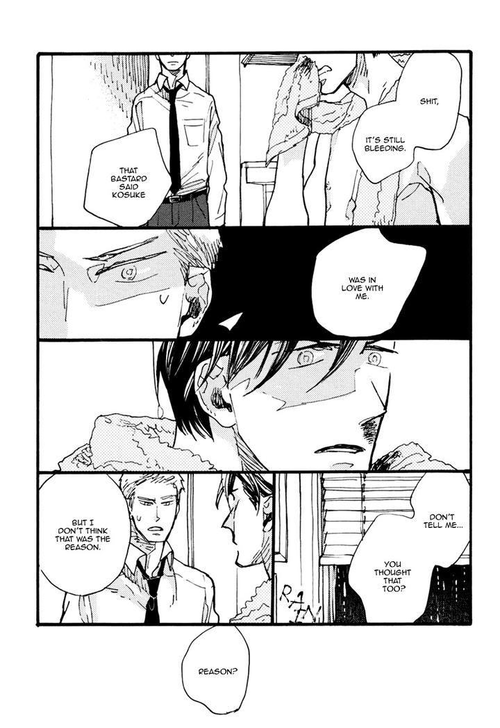 Akegata ni Yamu Ame by KUSAMA Sakae [Eng] page 33