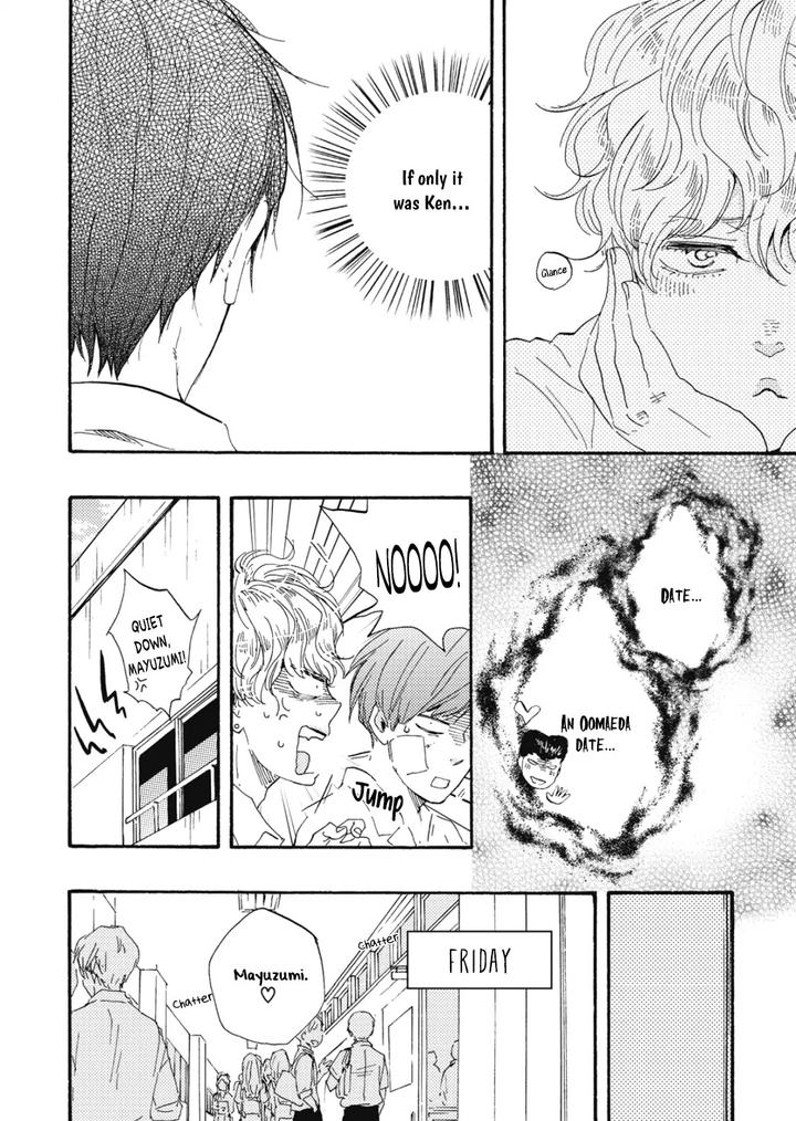 Ashita wa Docchi da! by YAMAMOTO Kotetsuko – Vol. 3 [Eng] page 15