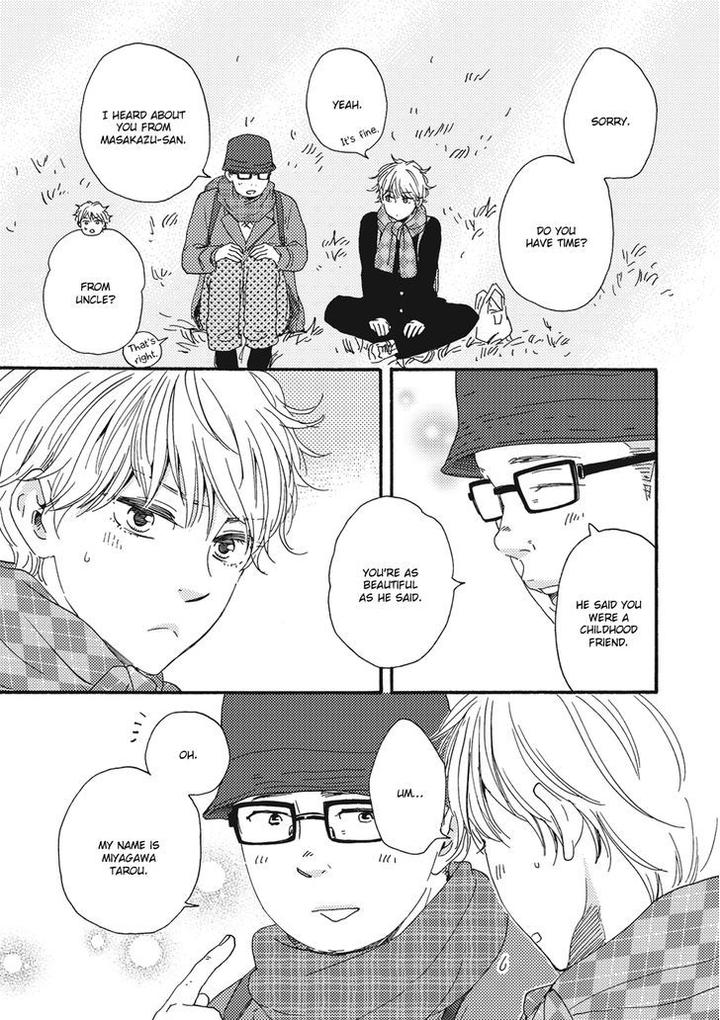 Ashita wa Docchi da! by YAMAMOTO Kotetsuko – Vol. 1 [Eng] page 17