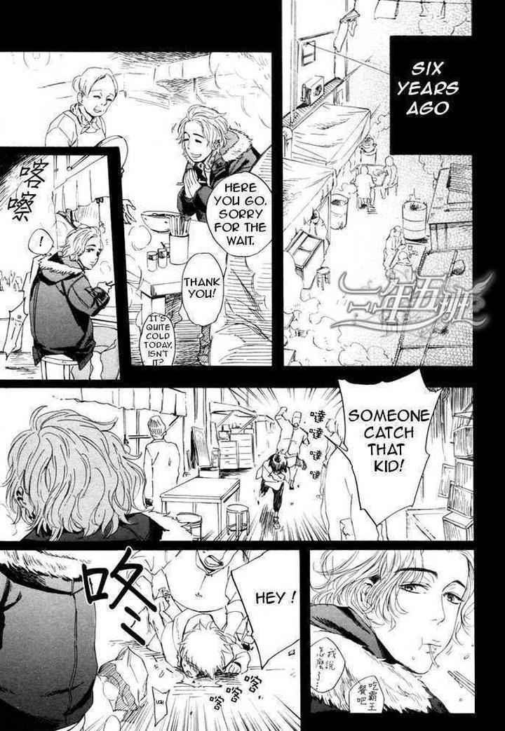 Acid Town by Kyuugou – Vol 03 [Eng] page 7