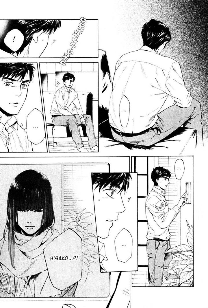 Acid Town by Kyuugou – Vol 05 [Eng] page 26