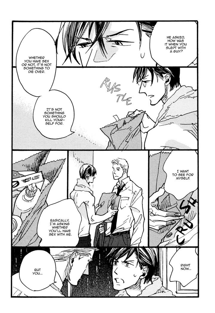 Akegata ni Yamu Ame by KUSAMA Sakae [Eng] page 34