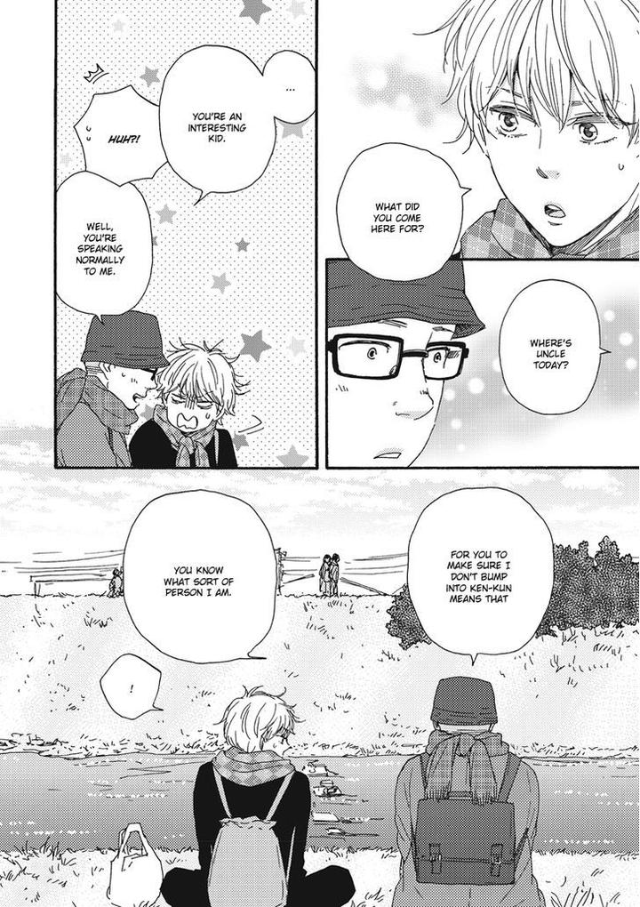 Ashita wa Docchi da! by YAMAMOTO Kotetsuko – Vol. 1 [Eng] page 18