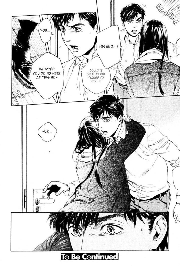 Acid Town by Kyuugou – Vol 05 [Eng] page 27