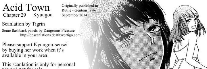 Acid Town by Kyuugou – Vol 05 [Eng] page 1