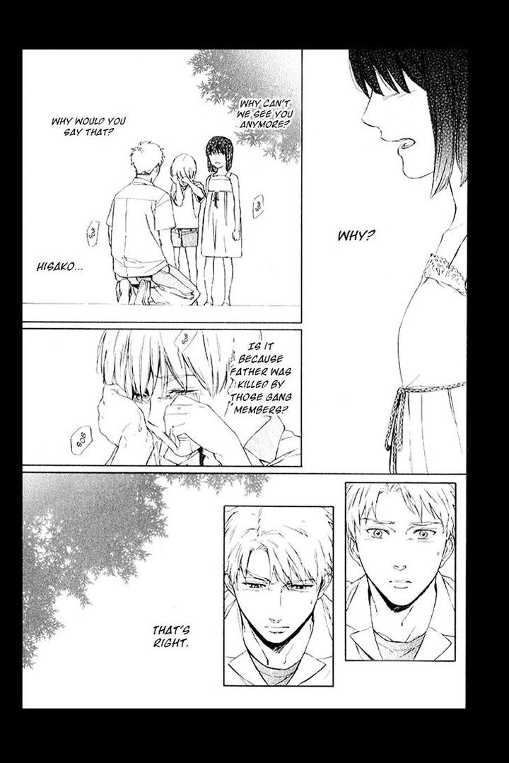 Acid Town by Kyuugou – Vol 04 [Eng] page 2