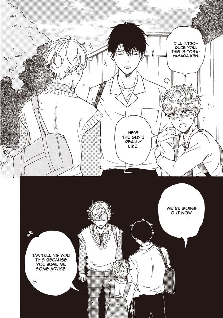 Ashita wa Docchi da! by YAMAMOTO Kotetsuko – Vol. 5 [Eng] page 10