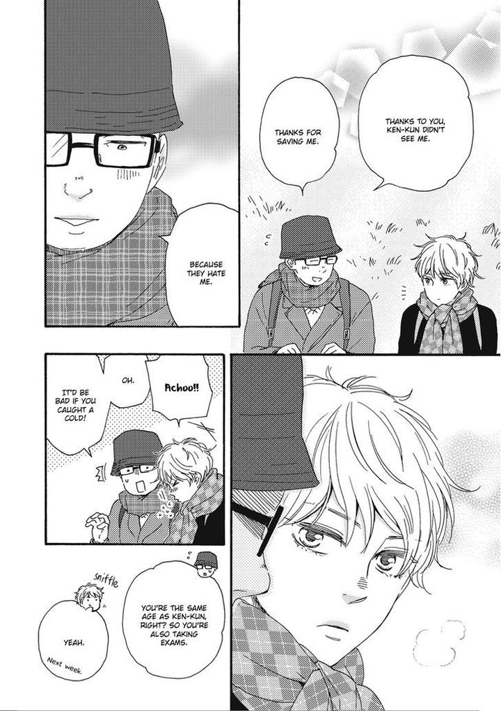 Ashita wa Docchi da! by YAMAMOTO Kotetsuko – Vol. 1 [Eng] page 20