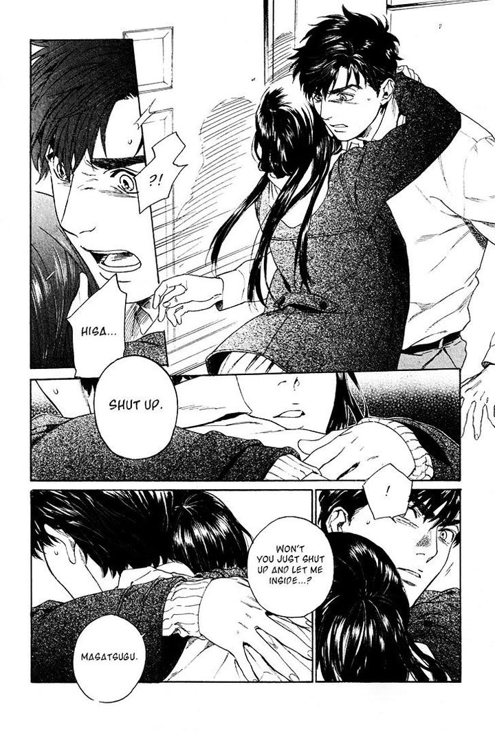 Acid Town by Kyuugou – Vol 05 [Eng] page 3