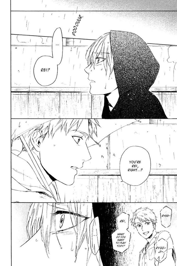 Acid Town by Kyuugou – Vol 04 [Eng] page 4